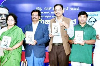 ಮಹಾಯಾನ ಕಾದಂಬರಿ ಲೋಕಾರ್ಪಣೆ: ಮಹಿಳೆಯರು ಸದೃಢರಾಗಲು ಸಂವಿಧಾನವೇ ಕಾರಣ – ದೀಪಾ ಬಸ್ತಿ