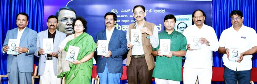 ಮಹಾಯಾನ ಕಾದಂಬರಿ ಲೋಕಾರ್ಪಣೆ: ಮಹಿಳೆಯರು ಸದೃಢರಾಗಲು ಸಂವಿಧಾನವೇ ಕಾರಣ – ದೀಪಾ ಬಸ್ತಿ