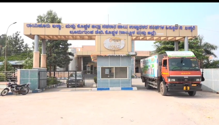 ಕೆಎಂಎ್ ಅಧ್ಯಕ್ಷರಾಗಿ ರಾಘವೇಂದ್ರ, ಹಿಟ್ನಾಾಳ :  ಬೂದುಗುಂಪಾ ಡೈರಿಗೆ ಸಿಗುವುದೇ ಕಾಯಕಲ್ಪ