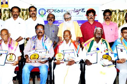 ‘ಕಾರಂತ ಸಾಹಿತ್ಯ ಮತ್ತು ಕಾರಂತ ರತ್ನ’ ಪ್ರಶಸ್ತಿಗಳ ಪ್ರದಾನ