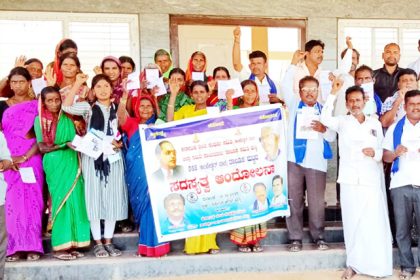 ಕರ್ನಾಟಕ ದಲಿತ ಸಂಘರ್ಷ ಸಮಿತಿ ತಾಲೂಕ ಮಟ್ಟದಲ್ಲಿ ಸದಸ್ಯತ್ವ ನೋಂದಣಿ ಅಭಿಯಾನ