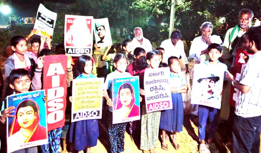 ವಿವಿಧ ಸರ್ಕಾರಿ ಶಾಲೆಗಳ ಮಕ್ಕಳ, ಪಾಲಕರ ಸಭೆ ಸರ್ಕಾರಿ ಶಾಲೆ ಉಳಿಸಲು ಆಗ್ರಹ