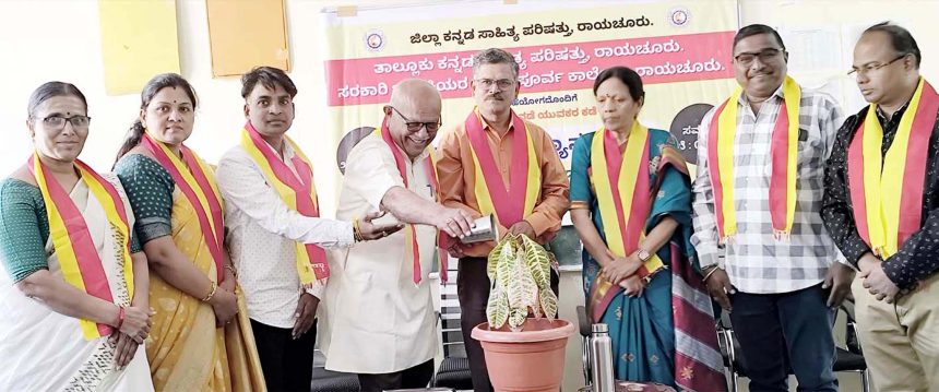 ಪರಿಷತ್ತಿನ ನಡೆ ಯುವಕರ ಕಡೆ ಪ್ರಚಾರೋಪನ್ಯಾಸ ಮಾಲಿಕೆ ಕೇಶಿರಾಜನ ಜೀವಧ್ವನಿಯಿಂದ ಮಾತೃ ಭಾಷಾ ಕಲಿಕೆಗೆ ಜೀವಕಳೆ – ಬಿ.ಜಿ. ಹುಲಿ