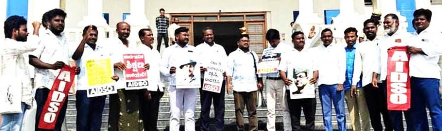 ಕೆಪಿಎಸ್ ಮ್ಯಾಗ್ನೆಟ್ ನೀತಿ ಕೈಬಿಡಲು ಆಗ್ರಹ