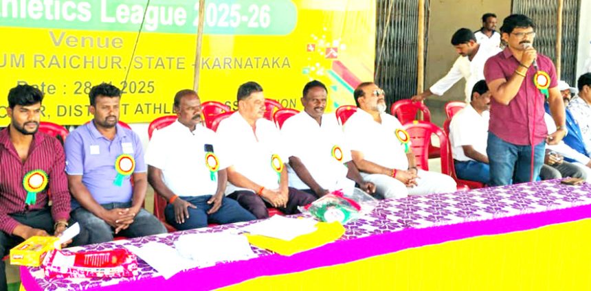 ಅಸ್ಮಿತ್ ಅಥ್ಲೆಟಿಕ್ ಲೀಗ್ ಪಂದ್ಯಾಾವಳಿ ಸಮಾರೋಪ ವಿಜೇತರಿಗೆ ಬಹುಮಾನ ವಿತರಣೆ, ರಾಷ್ಟ್ರ ಮಟ್ಟಕ್ಕೆ ಆಯ್ಕೆ