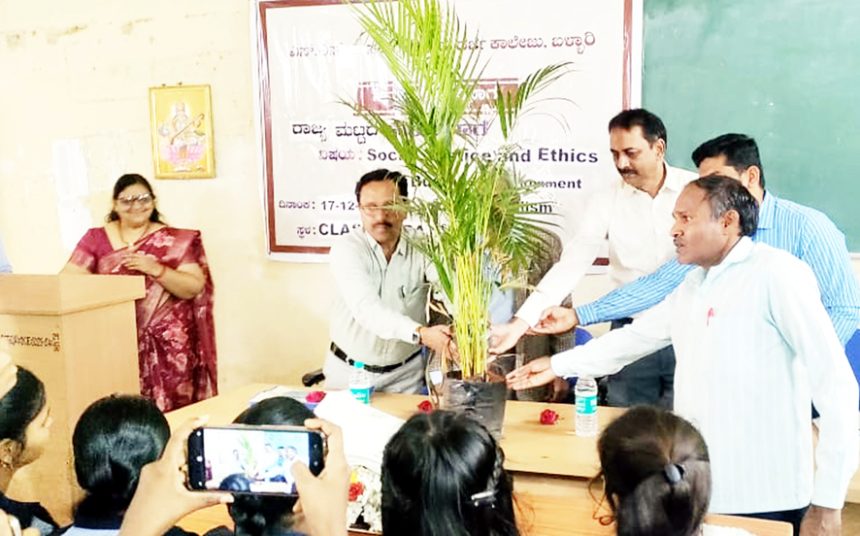 ಪರಿಸರ ಸಂರಕ್ಷಿಸಿ ಆರೋಗ್ಯಕರ ಸಮಾಜ ನಿರ್ಮಿಸಿ : ಪ್ರೊ. ನಜೀರ್ ಅಹ್ಮದ್