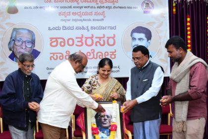 ಶಾಂತರಸರ ಸಾಹಿತ್ಯ ಲೋಕ ಕಾರ್ಯಾಗಾರ  ಉರ್ದು ಪ್ರಭಾವದ ನಡುವೆ  ಕನ್ನಡ ಕಟ್ಟಿಿದ ಗಜಲ್ ಕವಿ ಶಾಂತರಸರು-ಅಮರೇಶ ನುಗಡೋಣಿ