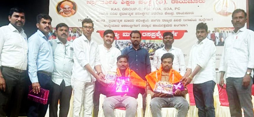 ರಾಜ್ಯಮಟ್ಟದ ರಸಪ್ರಶ್ನೆ ಸ್ಪರ್ಧೆ ಲೋಪ ಹೇಳದೆ ಸಾಧನೆ ಮಾಡಿ – ಸಂತೋಷಿರಾಣಿ