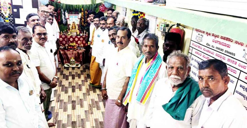 ಸಹಕಾರ ಸಂಘದ ವಾರ್ಷಿಕೋತ್ಸವ : ರೈತರಿಂದ ಸಂಭ್ರಮ ಆಚರಣೆ ಸಹಕಾರ ಸಂಘದ ಬೆಳವಣಿಗೆಗೆ ಸಹಕರಿಸಲು ರಾಘವೇಂದ್ರ ಕುಲಕರ್ಣಿ ಸಲಹೆ