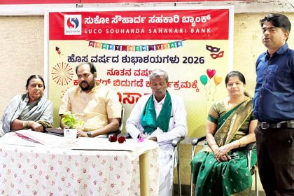 ಸುಕೋಬ್ಯಾಾಂಕ್ ಕ್ರಿಯಾಶೀಲ ಮತ್ತು ಸೃಜನಶೀಲ ಚಟುವಟಿಕೆಗಳ ಕೇಂದ್ರ