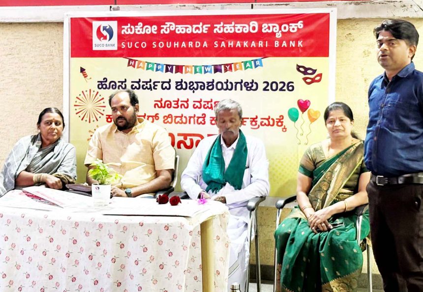 ಸುಕೋಬ್ಯಾಾಂಕ್ ಕ್ರಿಯಾಶೀಲ ಮತ್ತು ಸೃಜನಶೀಲ ಚಟುವಟಿಕೆಗಳ ಕೇಂದ್ರ