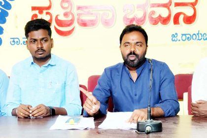 ಅಕ್ರಮ ಕಲ್ಲು ಗಣಿಗಾರಿಕೆ : ದಂಡ ವಸೂಲಿ ಮಾಡದ ಅಧಿಕಾರಿಗಳ ವಿರುದ್ಧ ಕ್ರಮಕ್ಕೆ ಗುರುರಾಜ ನಾಗಲಾಪುರ ಒತ್ತಾಯ