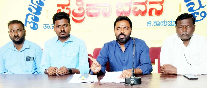 ಅಕ್ರಮ ಕಲ್ಲು ಗಣಿಗಾರಿಕೆ : ದಂಡ ವಸೂಲಿ ಮಾಡದ ಅಧಿಕಾರಿಗಳ ವಿರುದ್ಧ ಕ್ರಮಕ್ಕೆ ಗುರುರಾಜ ನಾಗಲಾಪುರ ಒತ್ತಾಯ