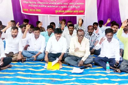 ವಿವಿಧ ಬೇಡಿಕೆಗಳ ಈಡೇರಿಕೆಗೆ ಆಗ್ರಹಿಸಿ ಜಾನೇಕಲ್ ಗ್ರಾಾ.ಪಂ ಸದಸ್ಯರಿಂದ ಧರಣಿ