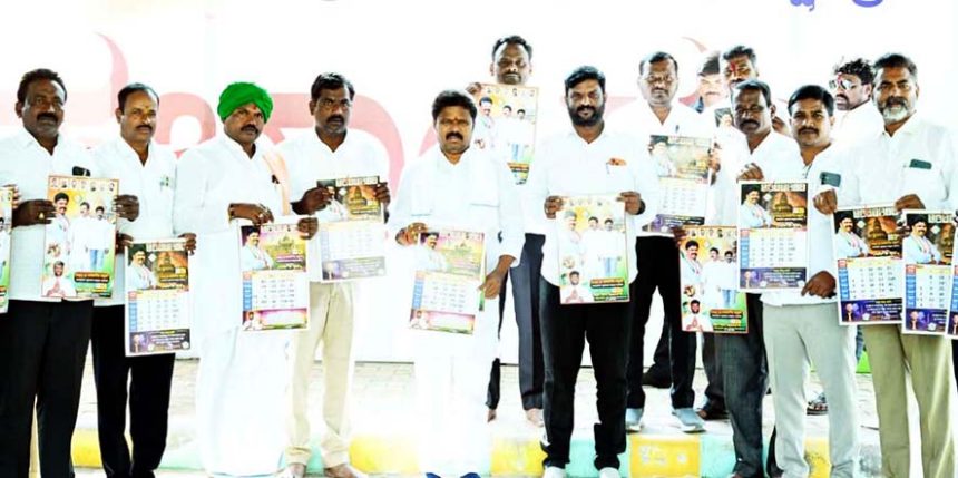 ನೂತನ ವರ್ಷದ ಕ್ಯಾಲೆಂಡರ್ ಬಿಡುಗಡೆ