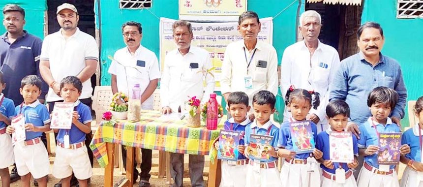 ಸುಝಲಾನ್ ೌಂಡೇಶನ್ ಸಂಸ್ಥಾಪನಾ ದಿನಾಚರಣೆ ಶಾಲಾ ಮಕ್ಕಳಿಗೆ ಲೇಖನ ಸಾಮಾಗ್ರಿ ವಿತರಣೆ