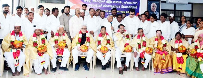 ಕಾಂಗ್ರೆಸ್ ಸಂಸ್ಥಾಪನಾ ದಿನಾಚರಣೆ : ಹಿರಿಯ ನಾಯಕರಿಗೆ ಸನ್ಮಾನ
