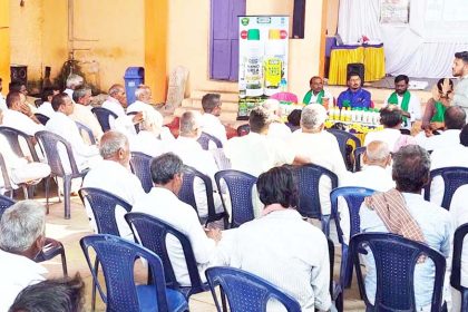 ಬಳಗಾನೂರು : ಬೃಹತ್ ಸಹಕಾರಿ ಮತ್ತು ರೈತರ ಸಮ್ಮೇಳನ ಯಶಸ್ವಿ