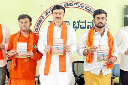 ಡಿ.3ರಂದು ಅಂಜನಾದ್ರಿಿಯಲ್ಲಿ ಹನುಮಮಾಲಾ ವಿಸರ್ಜನೆ ಗಂಗಾವತಿಯಲ್ಲಿ ಸಂಕೀರ್ತನಾ ಶೋಭಾಯಾತ್ರೆ – ಸೂರ್ಯನಾರಾಯಣ