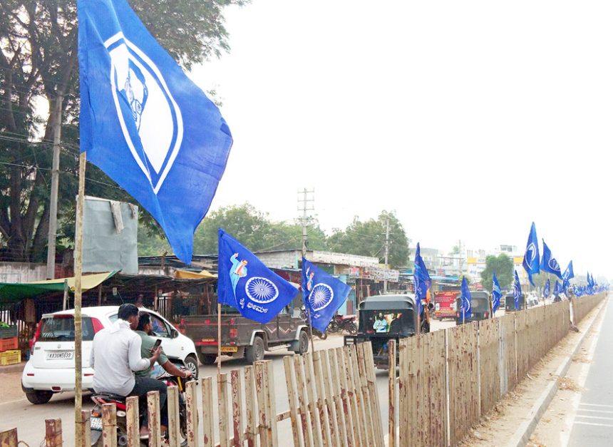 ಇಂದು ಸಂವಿಧಾನ ಜಾಗೃತಿ ಜಾಥಾ : ಎಲ್ಲೆಡೆ ರಾರಾಜಿಸುತ್ತಿರುವ ನೀಲಿ ಧ್ವಜಗಳು