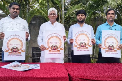 ಐತಿಹಾಸಿಕ ಅಂಬಾ ಮಹೋತ್ಸವ-2026: 400 ಕೋಟಿ ರೂ.ಗಳ ವಿವಿಧ ಕಾಮಗಾರಿಗಳ ಶಂಕುಸ್ಥಾಪನೆ, ಉದ್ಘಾಟನೆ ಜ.3 ರಂದು ಸಿಂಧನೂರಿಗೆ ಸಿಎಂ, ಡಿಸಿಎಂ ಆಗಮನ – ಬಾದರ್ಲಿ