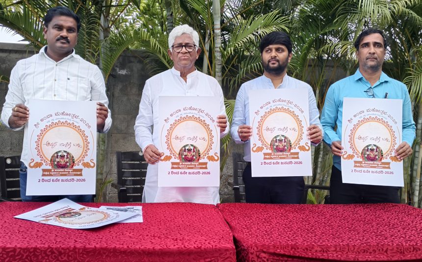 ಐತಿಹಾಸಿಕ ಅಂಬಾ ಮಹೋತ್ಸವ-2026: 400 ಕೋಟಿ ರೂ.ಗಳ ವಿವಿಧ ಕಾಮಗಾರಿಗಳ ಶಂಕುಸ್ಥಾಪನೆ, ಉದ್ಘಾಟನೆ ಜ.3 ರಂದು ಸಿಂಧನೂರಿಗೆ ಸಿಎಂ, ಡಿಸಿಎಂ ಆಗಮನ – ಬಾದರ್ಲಿ