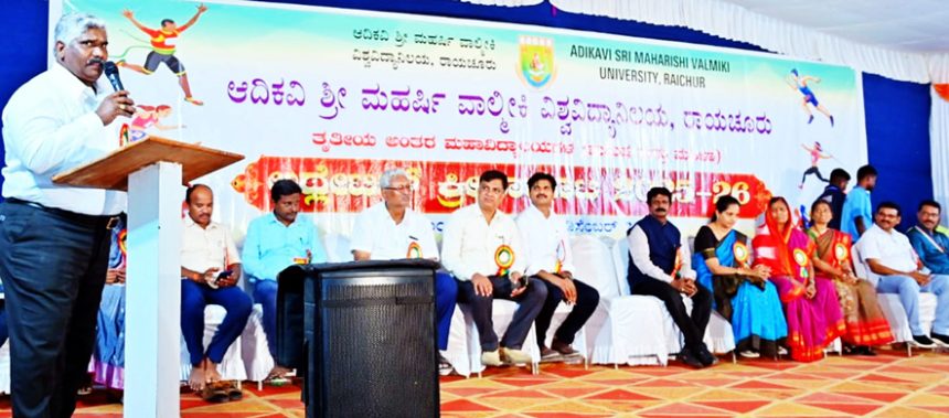 ವಾಲ್ಮೀಕಿ ವಿವಿ: ತೃತೀಯ ಅಂತರ ಮಹಾವಿದ್ಯಾಾಲಯಗಳ ಅಥ್ಲೆಟಿಕ್ ಕ್ರೀೆಡಾಕೂಟದ ಸಮಾರೋಪ ಸಮಾರಂಭ ದೈಹಿಕ ಕ್ಷಮತೆ ಮತ್ತು ಕ್ರಿಯಾಶೀಲ ಬದುಕಿಗೆ ಕ್ರೀಡೆ ಮುಖ್ಯ : ಡಾ.ಜ್ಯೋತಿ ಧಮ್ಮ ಪ್ರಕಾಶ್ ?