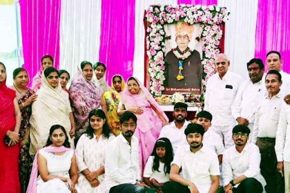 ಬಳಗಾನೂರು : ಬಿಕಂಚಂದ್ ಜೈನ್ ಪುಣ್ಯಸ್ಮರಣೆ ಆಚರಣೆ