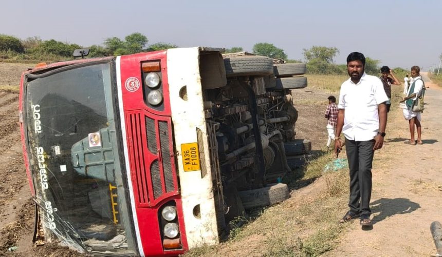 ದೇವದುರ್ಗ : ಸಾರಿಗೆ ಬಸ್ ಪಲ್ಟಿಿ ,ನಿರ್ವಾಹಕ ಸಾವು ,ಇಪ್ಪತ್ತು ಜನರಿಗೆ ಗಂಬೀರ ಗಾಯ
