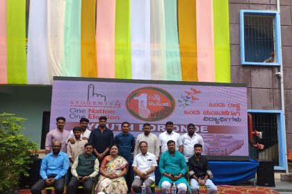 ಒಂದು ರಾಷ್ಟ್ರ, ಒಂದು ಚುನಾವಣೆಯಿಂದ ದೇಶದ ಅಭಿವೃದ್ಧಿಿ ಹೆಚ್ಚು – ಹೇಮಲತಾ ನಾಯಕ್