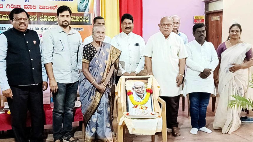 ಮತಿ ದರ್ಪಣ ವಿಮರ್ಶಾ ಸಂಕಲನ ಲೋಕಾರ್ಪಣೆ ಜಾಗೃತಿ ಪ್ರಜ್ಞೆ ಮೂಡಿಸುವುದೆ ಸಾಹಿತ್ಯ- ಡಾ.ಜಯಲಕ್ಷಿ ್ಮ