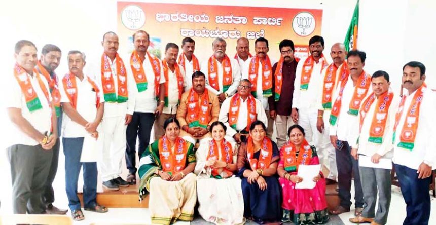ಬಿಜೆಪಿ ನೂತನ ಪದಾಧಿಕಾರಿಗಳಿಗೆ ನೇಮಕಾತಿ ಪತ್ರ ವಿತರಣೆ ಪಕ್ಷ ಸದೃಢವಾಗಿ ಸಂಘಟಿಸಲು ಸಲಹೆ