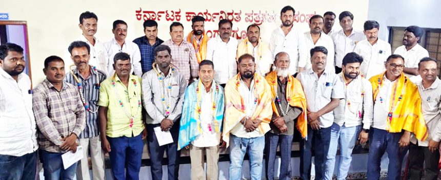 ಲಿಂಗಸುಗೂರು ತಾಲೂಕು ಕಾರ್ಯನಿರತ ಪತ್ರಕರ್ತರ ಸಂಘಕ್ಕೆ ಆಯ್ಕೆಯಾದ ನೂತನ ಪದಾಧಿಕಾರಿಗಳು ಲಿಂಗಸೂಗೂರು ಕಾರ್ಯನಿರತ ಪತ್ರಕರ್ತರ ಸಂಘಕ್ಕೆ ಅವಿರೋಧ ಆಯ್ಕೆ