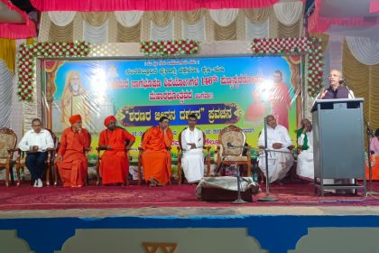 ಹಣ ಜಾತಿಯ ಪ್ರಭಾವದಿಂದ ರಾಜಕೀಯ ಮೌಲ್ಯಗಳು ಕುಸಿತ ಮೌಲ್ಯಾಾಧಾರಿತ ರಾಜಕಾರಣಕ್ಕೆೆ ಪುನಃ ಮತದಾರರು ಮರುಜೀವ ತುಂಬಬೇಕಿದೆ : ಮಹಿಮಾ ಜೆ.ಎಚ್ ಪಾಟೀಲ್