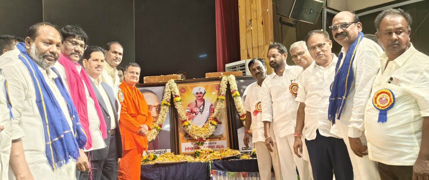 * ಶ್ರೀ ಶರಣ ಮಾದಾರ ಚನ್ನಯ್ಯ ಜಯಂತಿ, ಭವ್ಯ ಮೆರವಣಿಗೆ ಮೊದಲು ಶಿಕ್ಷಣ ಉಳಿದ ಸೌಲಭ್ಯ ನಂತರ ಭಾವನೆ ಬೆಳೆದರೆ ವಿಕಾಸ ಸಾಧ್ಯ-ಎ.ನಾರಾಯಣಸ್ವಾಾಮಿ