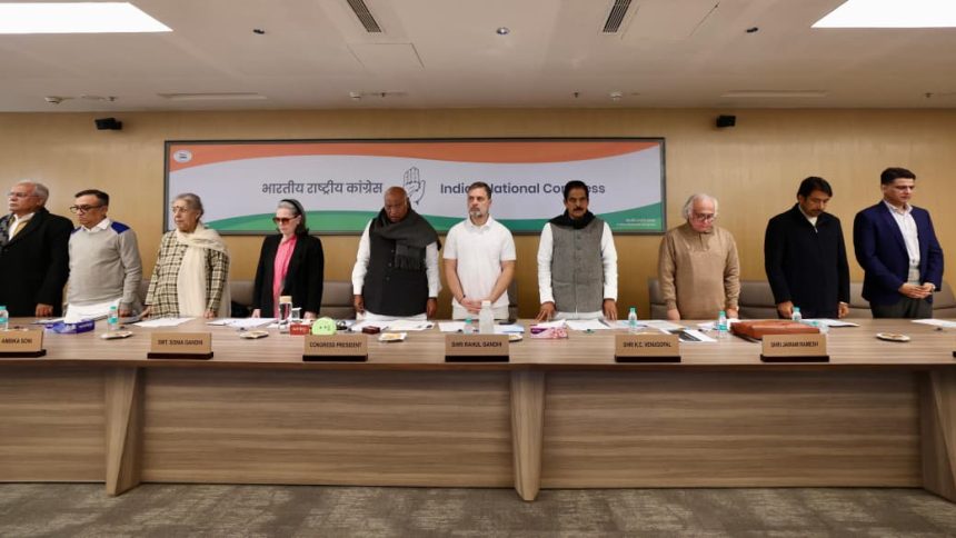 ರಾಹುಲ್‌ಗಾಂಧಿ ವಿದೇಶದಿಂದ ಮರಳಿದ ಬಳಿಕ ಭೇಟಿಗೆ ಅವಕಾಶ: ಸಿಎಂಗೆ ವೇಣುಗೋಪಾಲ್ ಭರವಸೆ ಸಿಡಬ್ಲ್ಯೂಸಿ ಸಭೆಯಲ್ಲಿ ಪ್ರಸ್ತಾಪವಾಗದ ಕರ್ನಾಟಕದ ರಾಜಕೀಯ