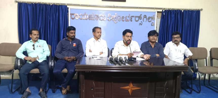 * ರಾಯಚೂರು ರಿಪೋರ್ಟರ್‌ಸ್‌ ಗಿಲ್‌ಡ್‌‌ನ ಜೀವಮಾನ ಸಾಧನೆ ಪ್ರಶಸ್ತಿಿಗೆ ರಘುನಾಥರೆಡ್ಡಿಿ ಭಾಜನ * ವಿವಿಧ ಪ್ರಶಸ್ತಿಿಗಳಿಗೆ ಚಂದ್ರಕಾಂತ ಮಸಾನಿ, ಖಾದರ್ ಸೇರಿ ನಾಲ್ವರ ಆಯ್ಕೆೆ ಡಿ.28 ರಂದು ರಾಷ್ಟ್ರೀಯ ಪತ್ರಿಿಕಾ ದಿನಾಚರಣೆ, ಪ್ರಶಸ್ತಿಿ ಪ್ರದಾನ ಸಮಾರಂಭ-ಜಾಗಟಗಲ್