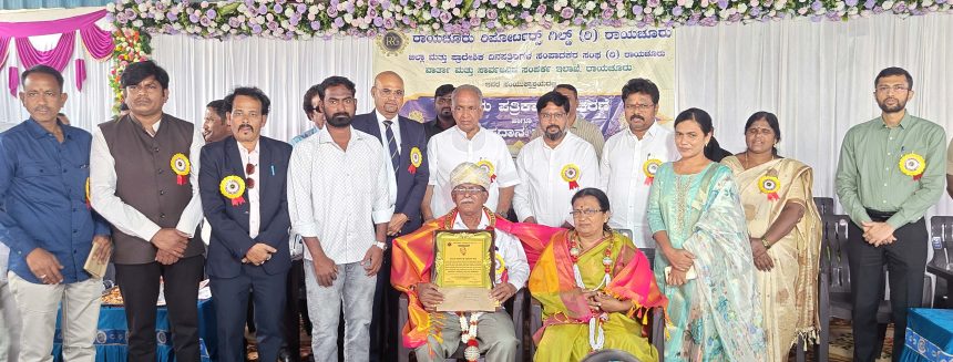 ರಾಷ್ಟ್ರೀಯ ಪತ್ರಿಿಕಾ ದಿನಾಚರಣೆ, ಪ್ರಶಸ್ತಿಿ ಪ್ರದಾನ ಸಮಾರಂಭ  ಬಂಡವಾಳ ಶಾಹಿಗಳ ಹಿಡಿತದಿಂದ ನಿರ್ಭೀತಿ, ಮುಕ್ತ ವರದಿಗಾರಿಕೆ ಪತ್ರಕರ್ತರಿಗೆ ಸವಾಲು-ಬೋಸರಾಜ್