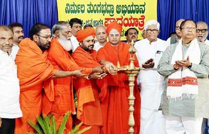 ನಿರ್ಮಲ ತುಂಗಭದ್ರಾ ಅಭಿಯಾನ: 3ನೇ ಹಂತದ ಜನಜಾಗೃತಿ ಪಾದಯಾತ್ರೆ ನದಿಗಳು ನಾಗರಿಕತೆಯ ತೊಟ್ಟಿಲು – ಸಿದ್ದಗಂಗಾ ಶ್ರೀಗಳು