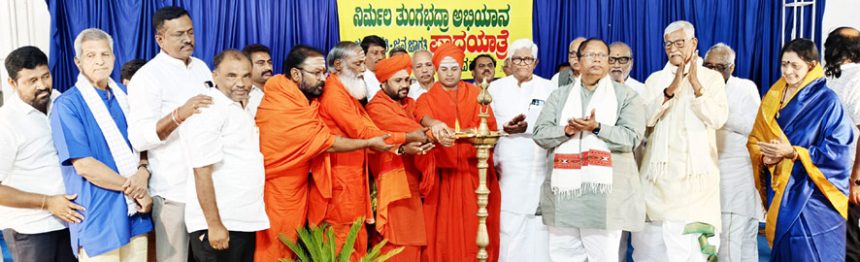 ನಿರ್ಮಲ ತುಂಗಭದ್ರಾ ಅಭಿಯಾನ: 3ನೇ ಹಂತದ ಜನಜಾಗೃತಿ ಪಾದಯಾತ್ರೆ ನದಿಗಳು ನಾಗರಿಕತೆಯ ತೊಟ್ಟಿಲು – ಸಿದ್ದಗಂಗಾ ಶ್ರೀಗಳು