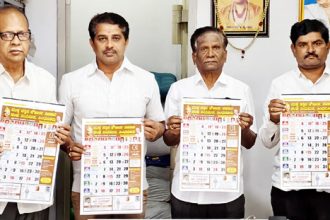 ಸಿಂಧನೂರು : ಮುಕ್ತ ಪತ್ತಿನ ಸೌಹಾರ್ದ ಸಹಕಾರಿಯಲ್ಲಿ ಕ್ಯಾಲೆಂಡರ್ ಬಿಡುಗಡೆ