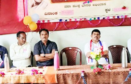 ಸ್ವಾವಲಂಬಿ ಬದುಕಿಗೆ ಎನ್‌ಎಸ್‌ಎಸ್ ಸಹಕಾರಿ: ಮಂಜುನಾಥ