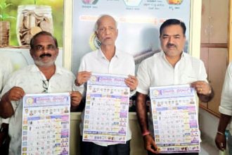 ವಿಜಯ ವಿರಾಟ ಸಹಕಾರಿಯ ಕ್ಯಾಲೆಂಡರ್ ಬಿಡುಗಡೆ