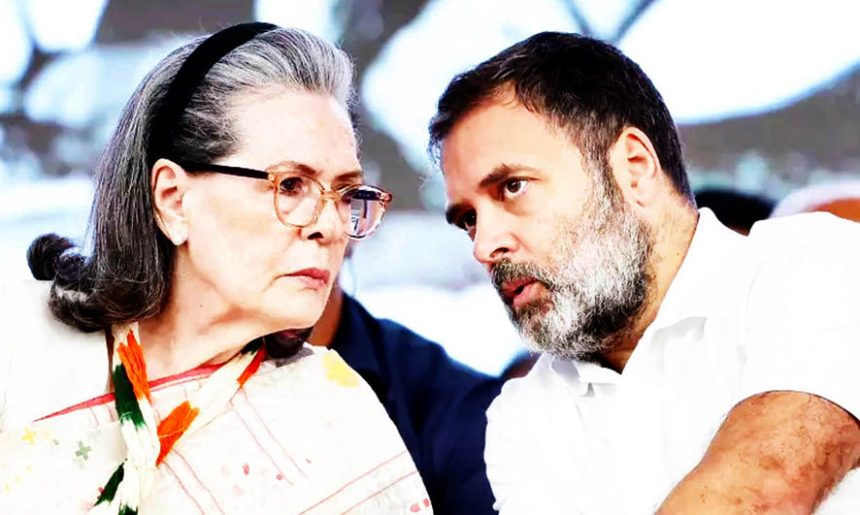 ಸೋನಿಯಾ, ರಾಹುಲ್, ಡಿಕೆಶಿ ಸೇರಿದಂತೆ ಹಲವರಿಗೆ ನಿರಾಳ ನ್ಯಾಷನಲ್ ಹೆರಾಲ್‌ಡ್‌ ಪ್ರಕರಣ : ಇಡಿ ಚಾರ್ಜ್ ಶೀಟ್ ಪರಿಗಣಿಸಲು ದೆಹಲಿ ಕೋರ್ಟ್ ನಿರಾಕರಣೆ