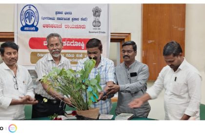 ಬಾನುಲಿಯಲ್ಲಿ ಕವಿಗೋಷ್ಠಿಿ ಕಲೆ ಸಿದ್ಧಿಿಸಿದ ಕವಿಗೆ ಕಾವ್ಯ ಒಲಿಯುತ್ತದೆ-ಡಾ. ರಮೇಶ