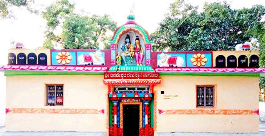 ನಾಗೋಲಿ ಶ್ರೀ ಬಸವೇಶ್ವರ ಜಾತ್ರಾ ಮಹೋತ್ಸವ