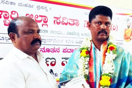 ಬಳ್ಳಾರಿ ಜಿಲ್ಲಾ ಸವಿತಾ ಸಮಾಜದ ನೂತನ ಜಿಲ್ಲಾಧ್ಯಕ್ಷರಾಗಿ ಎಂ. ನಾರಾಯಣಸ್ವಾಾಮಿ ಅಧಿಕಾರ ಸ್ವೀಕಾರ