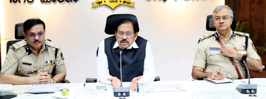 ಬೆಂಗಳೂರು ನಗರದ ವಿವಿಧೆಡೆ 10 ಲಕ್ಷ ಜನ ಸೇರುವ ನಿರೀಕ್ಷೆ: ಗೃಹ ಸಚಿವ ಡಾ.ಜಿ. ಪರಮೇಶ್ವರ ಹೊಸ ವರ್ಷ ಸಂಭ್ರಮ: ಭದ್ರತೆಗೆ 20 ಸಾವಿರ ಪೊಲೀಸರು