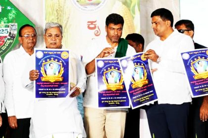 ಮಂಡ್ಯ ಜಿಲ್ಲೆಯ ವಿಸಿ ಾರಂನಲ್ಲಿ ಕೃಷಿ ಮೇಳ ಉದ್ಘಾಟನೆ ರೈತರು ಸಮಗ್ರ ಕೃಷಿ ಪದ್ಧತಿ ಅನುಸರಿಸಲಿ : ಸಿದ್ದರಾಮಯ್ಯ