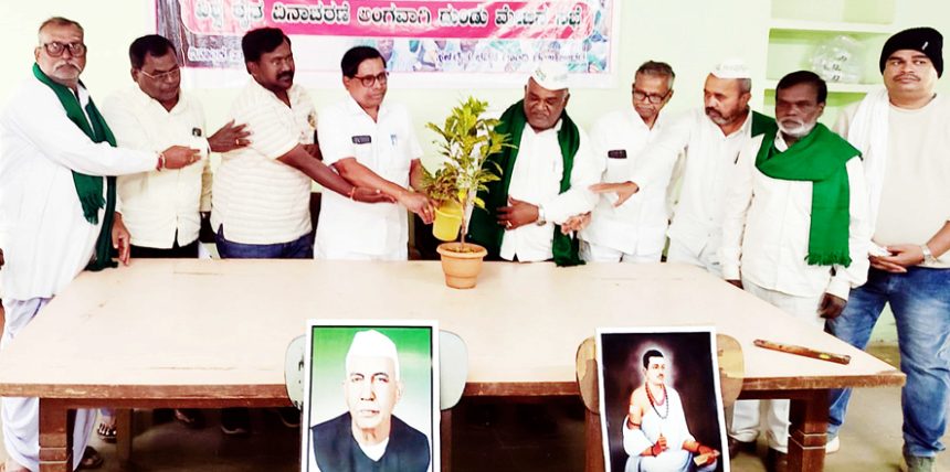 ರೈತ ದಿನಾಚರಣೆ ಅಂಗವಾಗಿ ದುಂಡು ಮೇಜಿನ ಸಭೆ ಬಿಎಸ್‌ಎಸ್‌ಕೆ ಪುನರಾರಂಭ ಸೇರಿ ಮೂರು ನಿರ್ಣಯಗಳಿಗೆ ಒಪ್ಪಿಗೆ